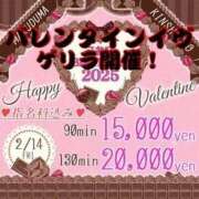 ヒメ日記 2025/02/13 22:01 投稿 笹本（ささもと） 丸妻 錦糸町店