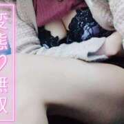 ヒメ日記 2025/02/27 15:01 投稿 笹本（ささもと） 丸妻 錦糸町店