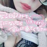 ヒメ日記 2025/02/28 17:01 投稿 笹本（ささもと） 丸妻 錦糸町店