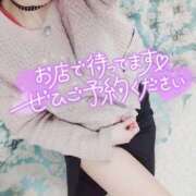 ヒメ日記 2025/03/14 20:02 投稿 笹本（ささもと） 丸妻 錦糸町店