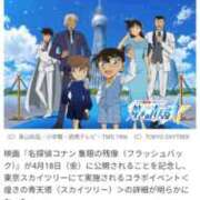 ヒメ日記 2025/04/01 19:30 投稿 笹本（ささもと） 丸妻 錦糸町店