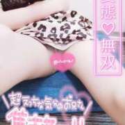 ヒメ日記 2025/04/08 16:01 投稿 笹本（ささもと） 丸妻 錦糸町店