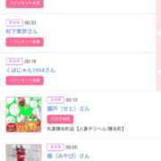 ヒメ日記 2025/04/13 13:02 投稿 笹本（ささもと） 丸妻 錦糸町店