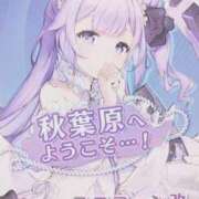 ヒメ日記 2025/04/24 22:31 投稿 笹本（ささもと） 丸妻 錦糸町店