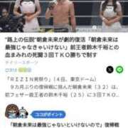 ヒメ日記 2025/05/04 21:27 投稿 笹本（ささもと） 丸妻 錦糸町店