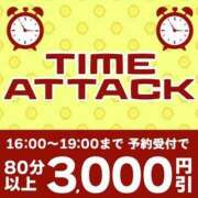 ヒメ日記 2025/05/11 10:03 投稿 笹本（ささもと） 丸妻 錦糸町店