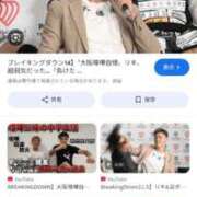 ヒメ日記 2025/05/11 23:45 投稿 笹本（ささもと） 丸妻 錦糸町店