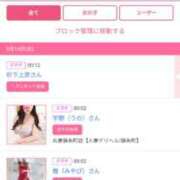 ヒメ日記 2025/05/14 00:21 投稿 笹本（ささもと） 丸妻 錦糸町店