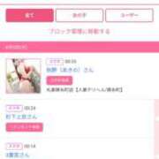 ヒメ日記 2025/06/03 01:47 投稿 笹本（ささもと） 丸妻 錦糸町店