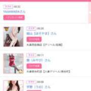 ヒメ日記 2025/06/11 01:05 投稿 笹本（ささもと） 丸妻 錦糸町店