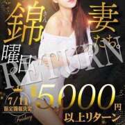 ヒメ日記 2025/07/09 21:06 投稿 笹本（ささもと） 丸妻 錦糸町店