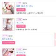 ヒメ日記 2025/07/30 03:34 投稿 笹本（ささもと） 丸妻 錦糸町店