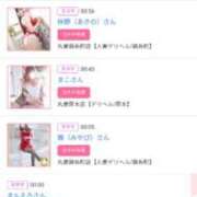 ヒメ日記 2025/08/01 03:09 投稿 笹本（ささもと） 丸妻 錦糸町店