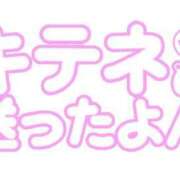 ヒメ日記 2025/09/10 13:13 投稿 笹本（ささもと） 丸妻 錦糸町店