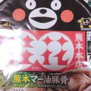 ヒメ日記 2025/09/20 04:06 投稿 笹本（ささもと） 丸妻 錦糸町店