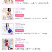 ヒメ日記 2025/10/05 12:32 投稿 笹本（ささもと） 丸妻 錦糸町店