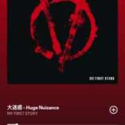 ヒメ日記 2025/10/12 21:56 投稿 笹本（ささもと） 丸妻 錦糸町店