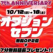 ヒメ日記 2025/10/16 14:49 投稿 笹本（ささもと） 丸妻 錦糸町店