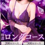 ヒメ日記 2025/11/05 19:33 投稿 笹本（ささもと） 丸妻 錦糸町店