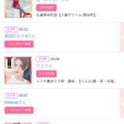 ヒメ日記 2025/11/07 14:35 投稿 笹本（ささもと） 丸妻 錦糸町店