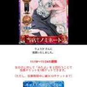 ヒメ日記 2025/11/20 14:50 投稿 笹本（ささもと） 丸妻 錦糸町店