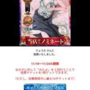 ヒメ日記 2025/11/22 14:01 投稿 笹本（ささもと） 丸妻 錦糸町店