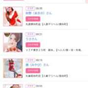 ヒメ日記 2025/12/13 16:08 投稿 笹本（ささもと） 丸妻 錦糸町店