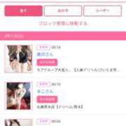 ヒメ日記 2026/04/11 00:35 投稿 笹本（ささもと） 丸妻 錦糸町店