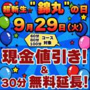 ヒメ日記 2026/09/28 04:01 投稿 笹本（ささもと） 丸妻 錦糸町店