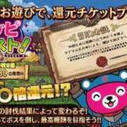 ヒメ日記 2026/08/28 09:41 投稿 ユナ ラブ&ピース 大宮店