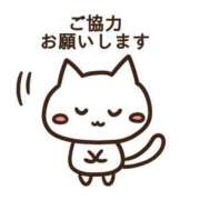 ヒメ日記 2026/08/30 09:04 投稿 ユナ ラブ&ピース 大宮店