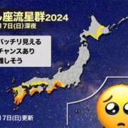 山本 樹奈 お礼。ハイハイM様へ11月16日(土) こあくまな熟女たち沼津店（KOAKUMAグループ）