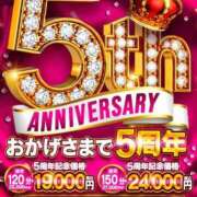 ヒメ日記 2026/07/01 12:34 投稿 ちさと One More奥様 大宮店