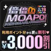 黒咲【くろさき】 今日はイベントやってます♪ 丸妻 西船橋店