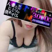 ヒメ日記 2026/02/12 20:40 投稿 黒咲【くろさき】 丸妻 西船橋店