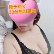 ヒメ日記 2026/04/09 18:49 投稿 黒咲【くろさき】 丸妻 西船橋店