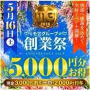 ヒメ日記 2026/05/16 11:32 投稿 黒咲【くろさき】 丸妻 西船橋店