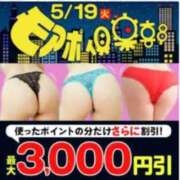 ヒメ日記 2026/05/19 14:04 投稿 黒咲【くろさき】 丸妻 西船橋店
