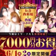 ヒメ日記 2026/06/02 01:43 投稿 黒咲【くろさき】 丸妻 西船橋店