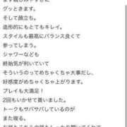 らら 【お礼写メ日記】💌 OKINI立川