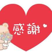 ヒメ日記 2025/05/12 00:59 投稿 若菜(わかな) MERMAID～マーメイド～