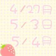 ヒメ日記 2026/04/21 08:45 投稿 若菜(わかな) MERMAID～マーメイド～