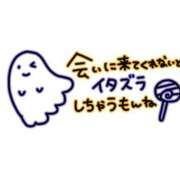 ヒメ日記 2024/10/05 21:42 投稿 あかね☆ 豊橋豊川ちゃんこ