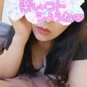 ヒメ日記 2024/12/15 15:42 投稿 あかね☆ 豊橋豊川ちゃんこ