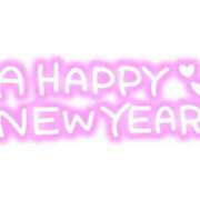 ヒメ日記 2025/01/05 03:52 投稿 あかね☆ 豊橋豊川ちゃんこ