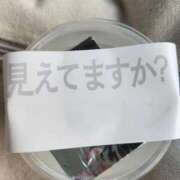 ヒメ日記 2025/01/28 09:02 投稿 あかね☆ 豊橋豊川ちゃんこ