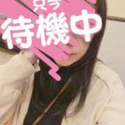 ヒメ日記 2025/01/31 13:02 投稿 あかね☆ 豊橋豊川ちゃんこ