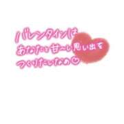 ヒメ日記 2025/01/31 23:52 投稿 あかね☆ 豊橋豊川ちゃんこ