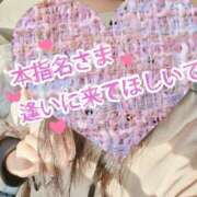 ヒメ日記 2025/02/26 15:59 投稿 あかね☆ 豊橋豊川ちゃんこ