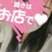 ヒメ日記 2025/04/03 17:12 投稿 あかね☆ 豊橋豊川ちゃんこ